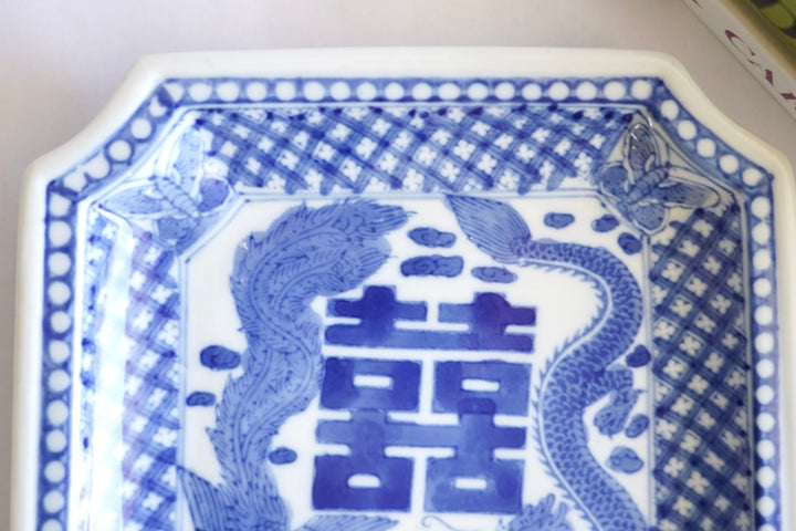 DOUBLE HAPPINESS CHINESE SQUARE PLATES