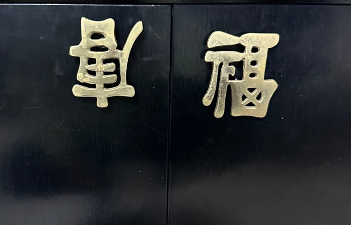 VINTAGE CHINESE PULLS