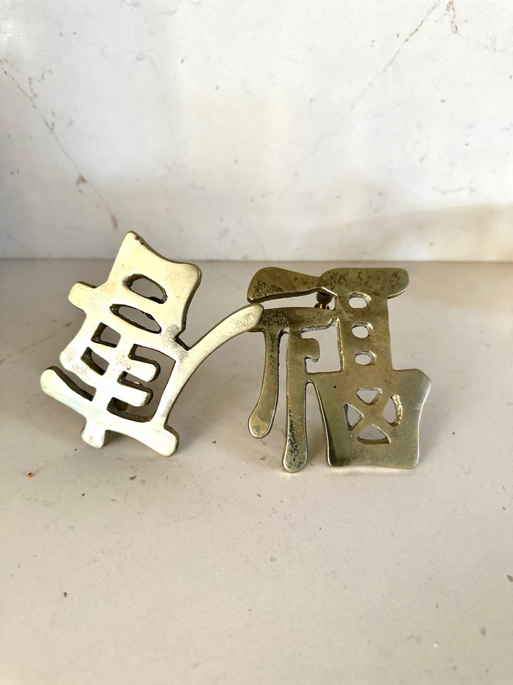 VINTAGE CHINESE PULLS