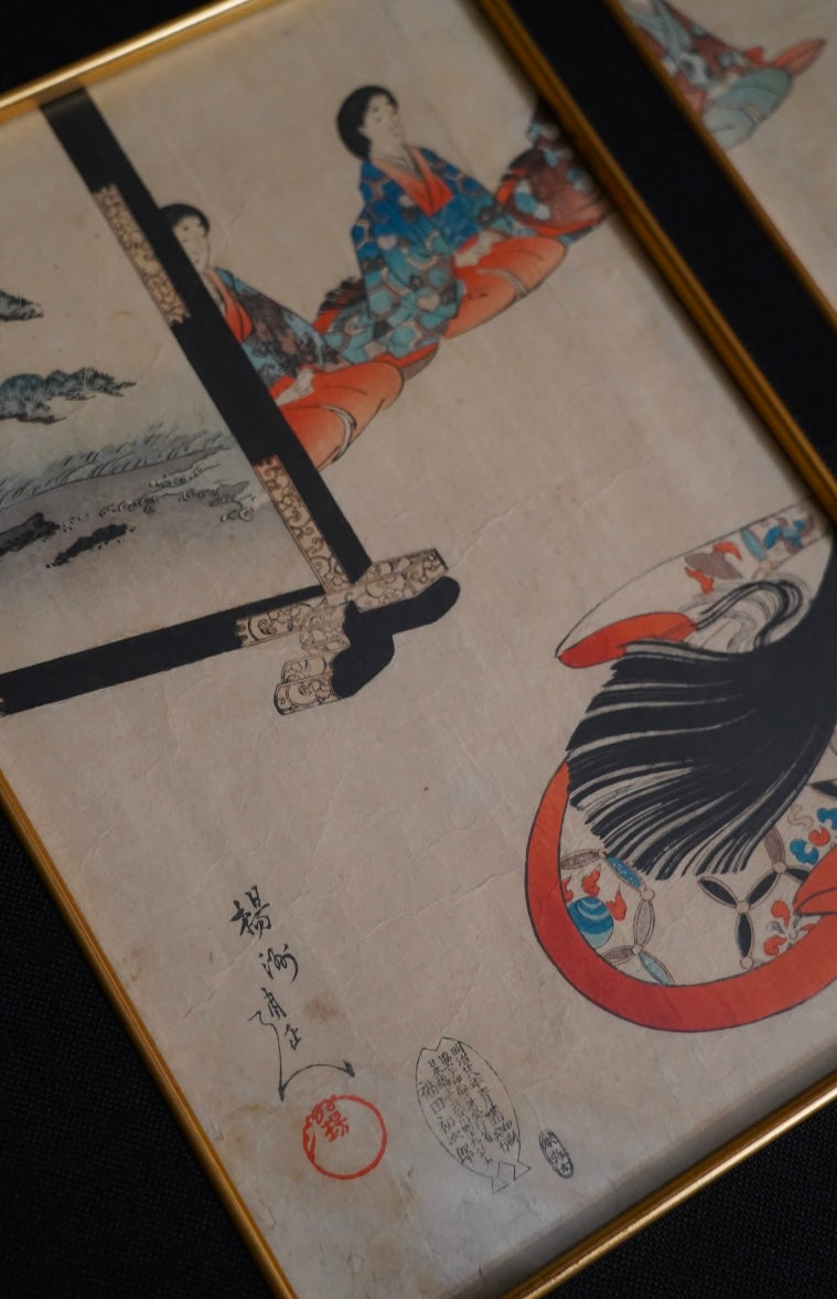 GEISHA WOODBLOCK PRINT